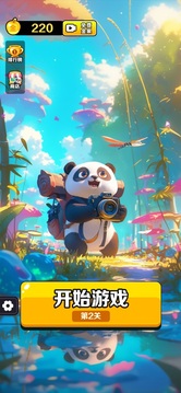 财富无双游戏截图1