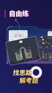 NB实验室游戏截图1
