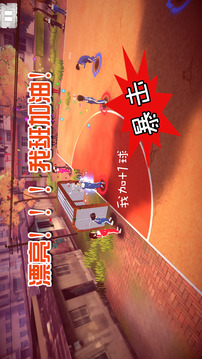 回忆我的少年足球游戏截图1