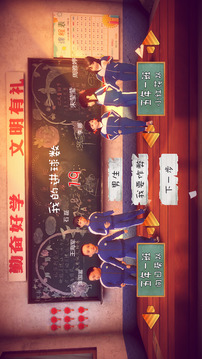 回忆我的少年足球游戏截图5