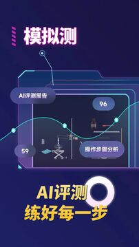 NB实验室游戏截图2