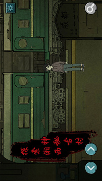 洞娘游戏截图4