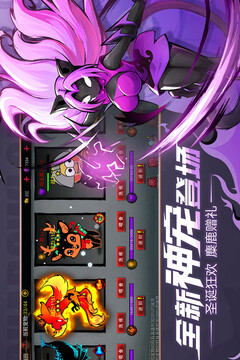 火柴人联盟2游戏截图5