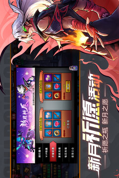 火柴人联盟2游戏截图3
