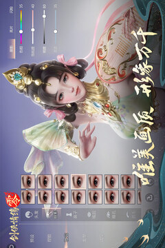 剑侠情缘·零游戏截图2