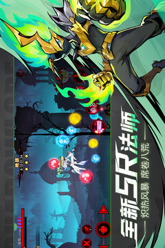 火柴人联盟2游戏截图2