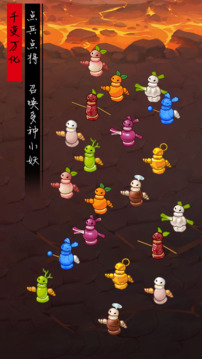 别想难到我游戏截图2