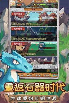 顽石英雄手游版01游戏截图5