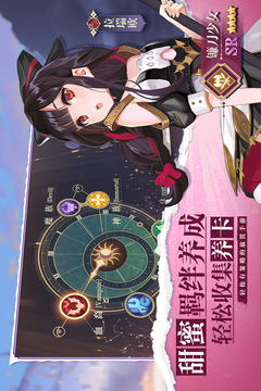 苍空物语手游版01游戏截图4