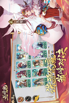 花语卷游戏截图2