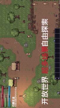 艾瑞塔斯传说：誓约回音游戏截图5