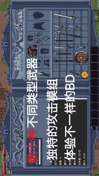 艾瑞塔斯传说：誓约回音游戏截图3