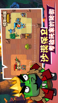 快象的国王游戏截图4