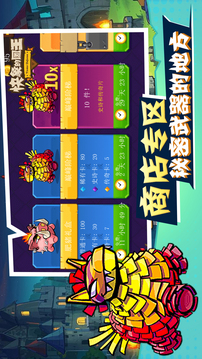 快象的国王游戏截图1