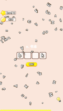 单词抓抓抓游戏截图3