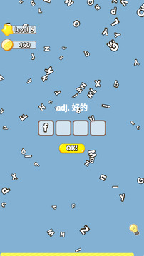 单词抓抓抓游戏截图2
