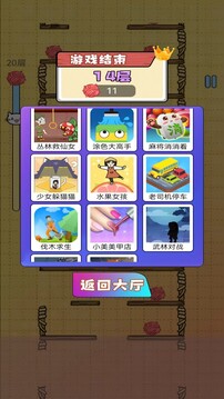 萌宠玩球游戏截图1
