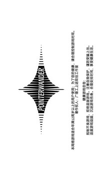 溯源：探知游戏截图2