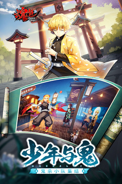 魂色游戏截图2