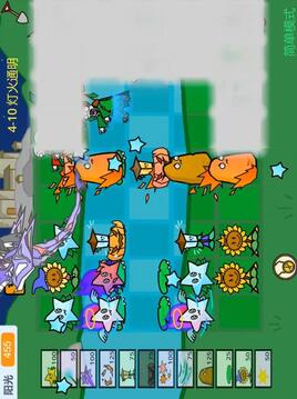植物大战僵尸魔法版游戏截图1