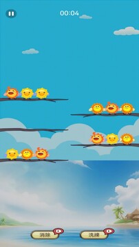 惬意日光游戏截图2