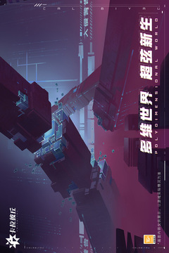 卡拉彼丘手游版01游戏截图2