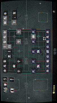 奇门象棋游戏截图3