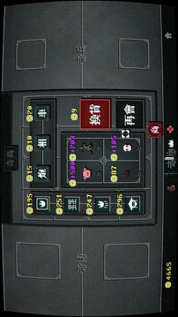 奇门象棋游戏截图4