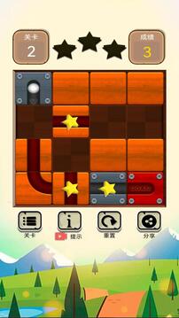 魔幻轨道游戏截图2