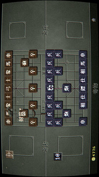 奇门象棋游戏截图5