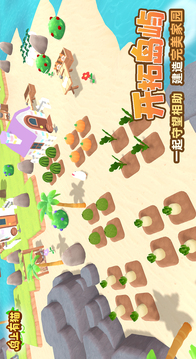 岛上有猫游戏截图3