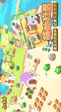 岛上有猫游戏截图2