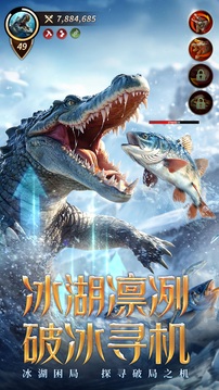 野兽领主：新世界-动物策略送大熊猫游戏截图4