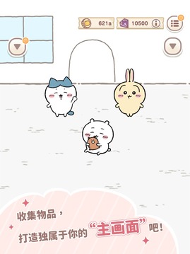 口袋吉伊卡哇游戏截图2