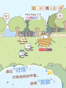 口袋吉伊卡哇游戏截图3