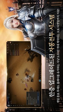 洛汗2游戏截图3