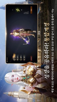 洛汗2游戏截图2