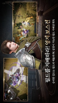 洛汗2游戏截图4