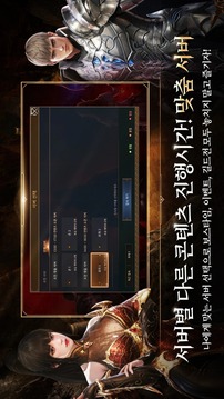 洛汗2游戏截图5