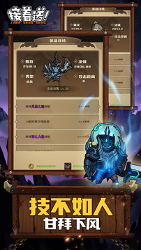 接着送游戏截图3