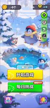 富贵一生游戏截图1