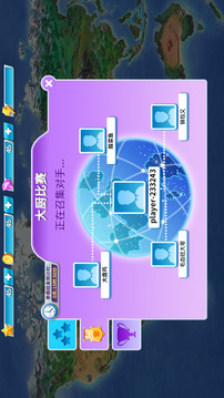 天天铺铁路游戏截图2