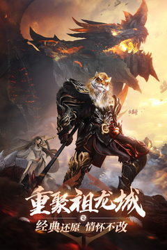 完美世界：诸神之战游戏截图5