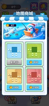 富贵一生游戏截图3