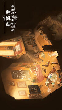 游荡者弗兰肯斯坦的怪物游戏截图4