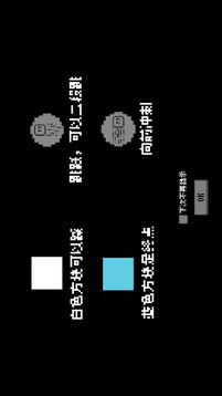 重来一万次游戏截图4