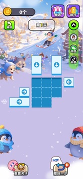 富贵一生游戏截图2