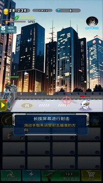 全民狂枪游戏截图1