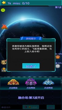 宇航像素游戏截图2