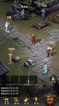 盟重之约2游戏截图1